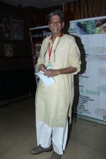 Kiran Nagarkar Day 4 of the 15th Mumbai Film Festival